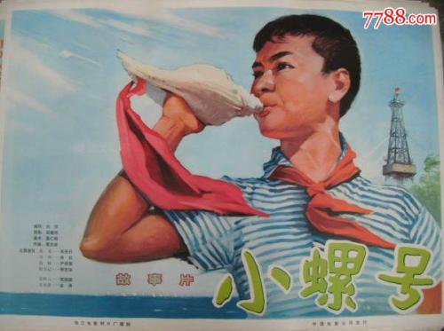 高中毕业证的照片尺寸多大